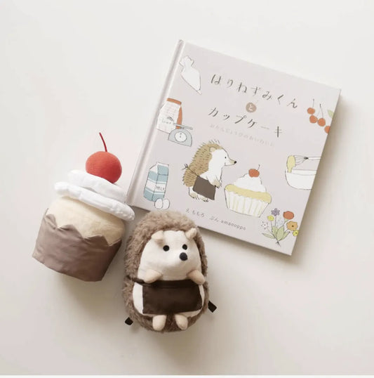 出産祝いにおすすめ ベビーギフト ぬいぐるみ + 絵本 知育玩具セット えほんでごっこあそび 「はりねずみくんとカップケーキ」