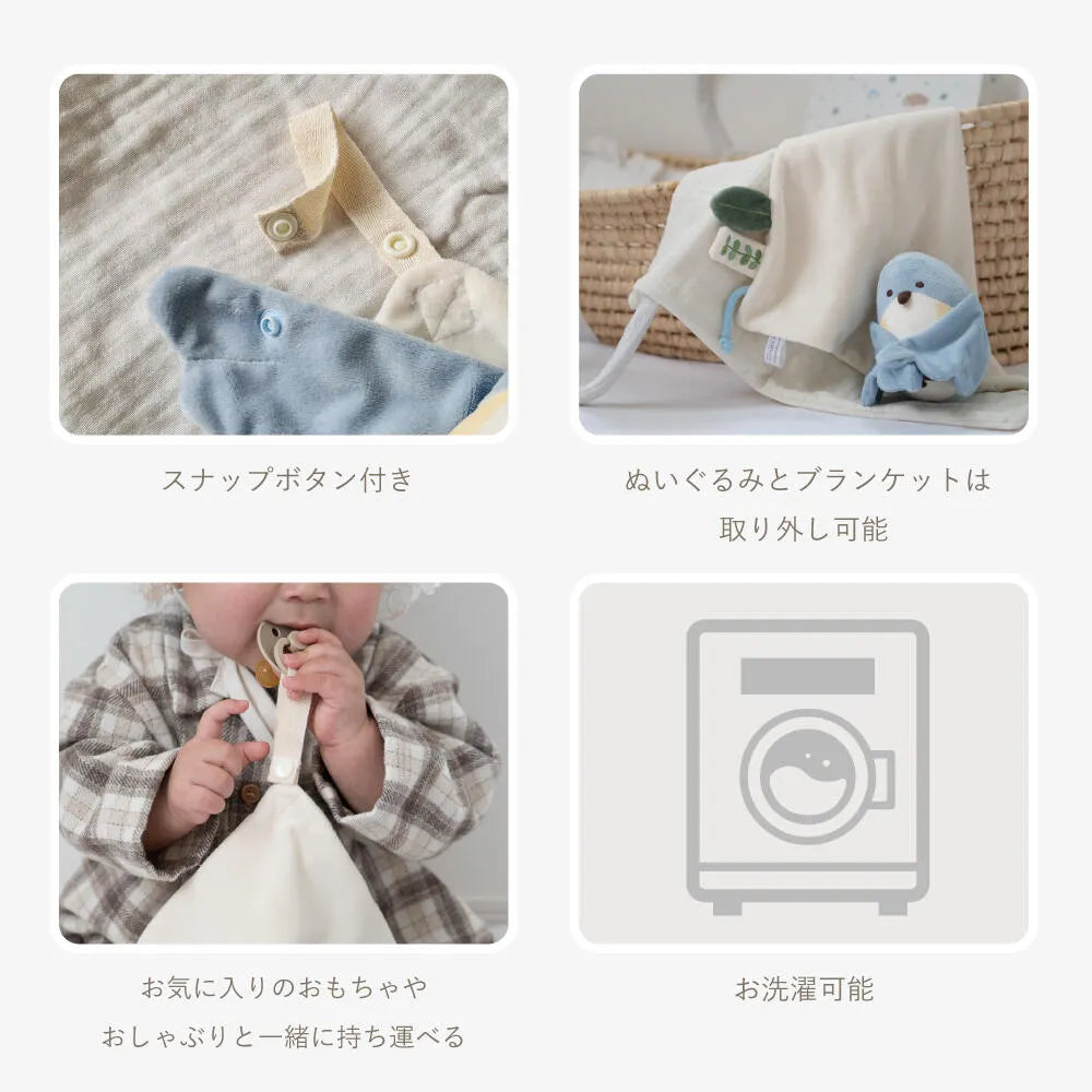 出産祝いにおすすめ ベビーギフト ぬいぐるみ付きブランケット ぬいけっと