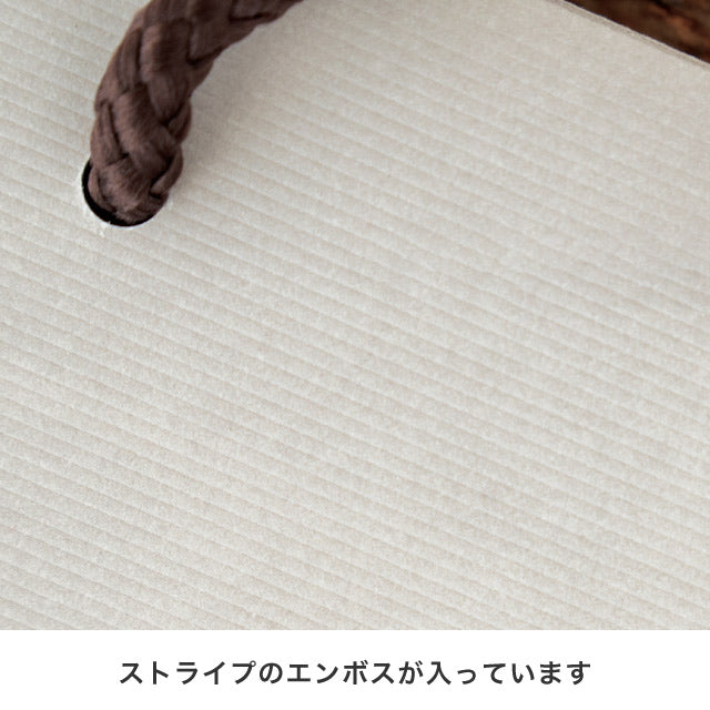 お渡し用の紙袋