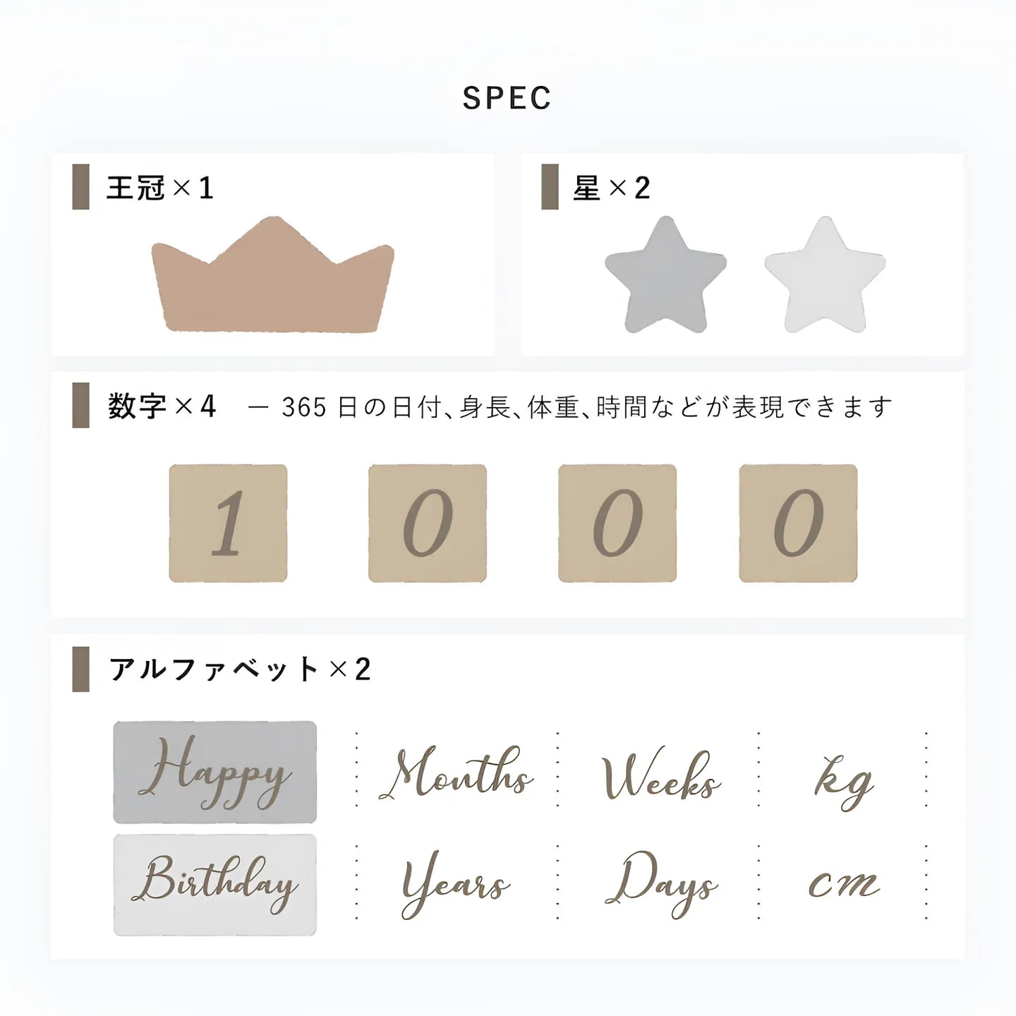 出産祝いにおすすめ ベビーギフト アニバーサリーつみき coccole story 木製 知育玩具