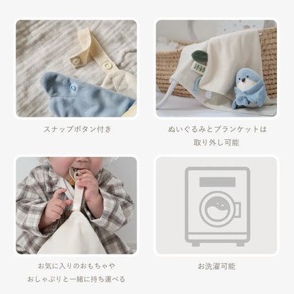 出産祝いにおすすめ ベビーギフト ぬいぐるみ付きブランケット ぬいけっと
