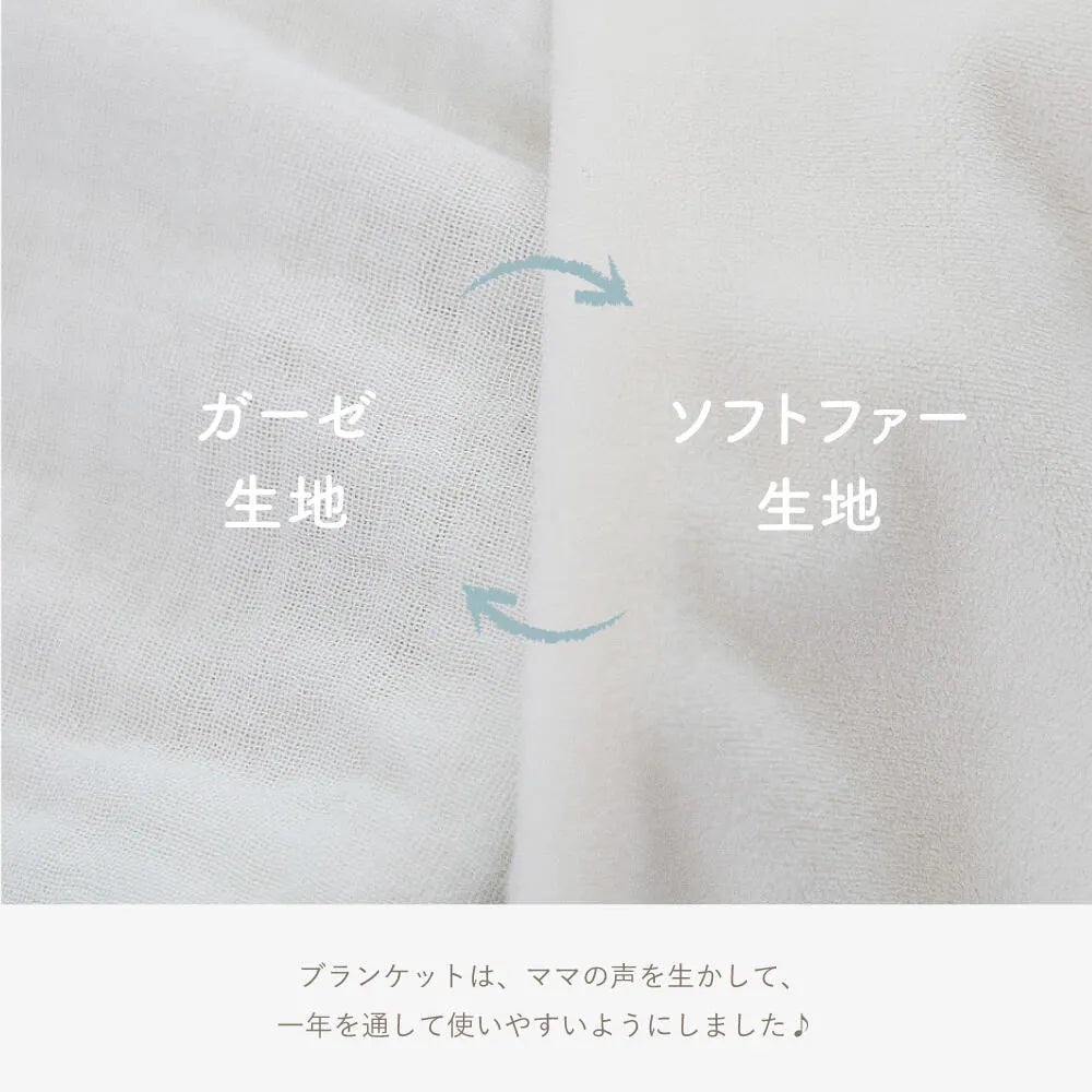 出産祝いにおすすめ ベビーギフト ぬいぐるみ付きブランケット ぬいけっと