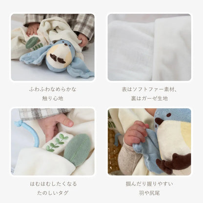 出産祝いにおすすめ ベビーギフト ぬいぐるみ付きブランケット ぬいけっと