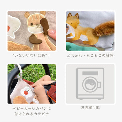 出産祝いにおすすめ ベビーギフト 洗濯できる布絵本 「りすくんのさくらんぼ探し」