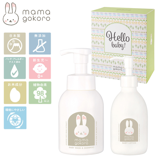 出産祝いギフト ベビー全身シャンプー＆ローション セット 日本製 無添加 新生児から使える ままごころ