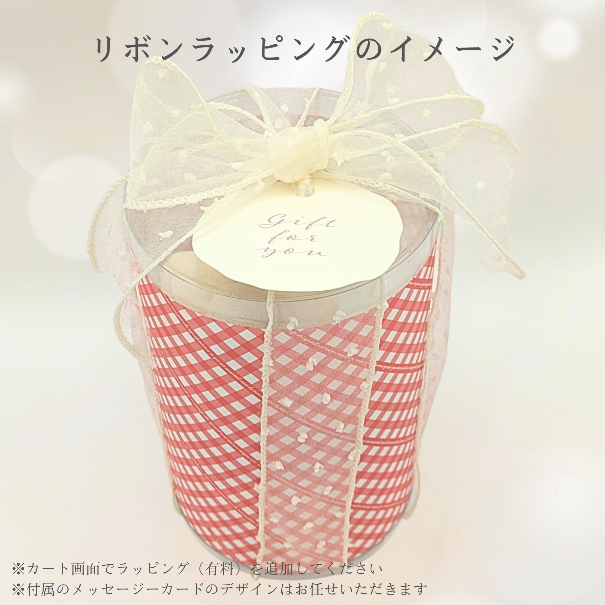 おむつケーキのラッピングイメージ（リボン）