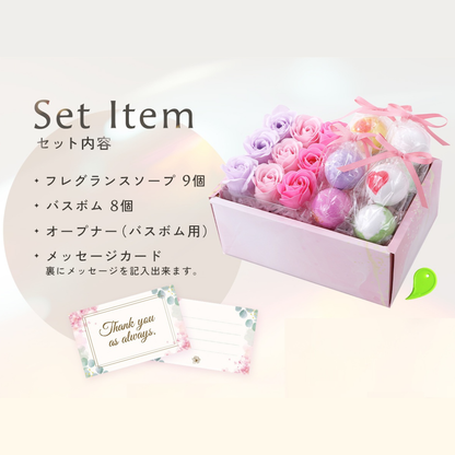 入浴剤ギフト フラワーソープ & バスボム 9個セット Relysia®