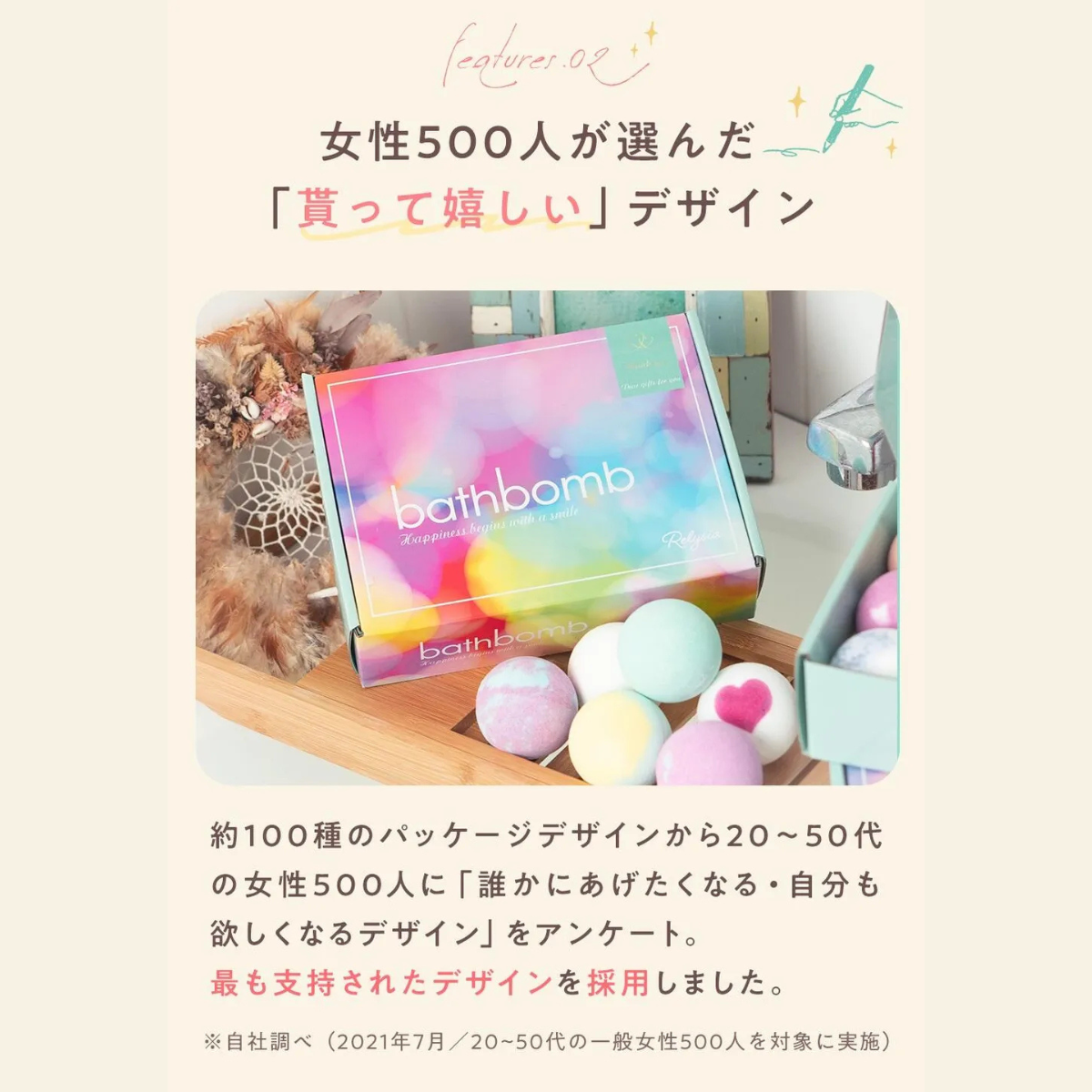 入浴剤ギフト バスボム 12個セット Relysia®