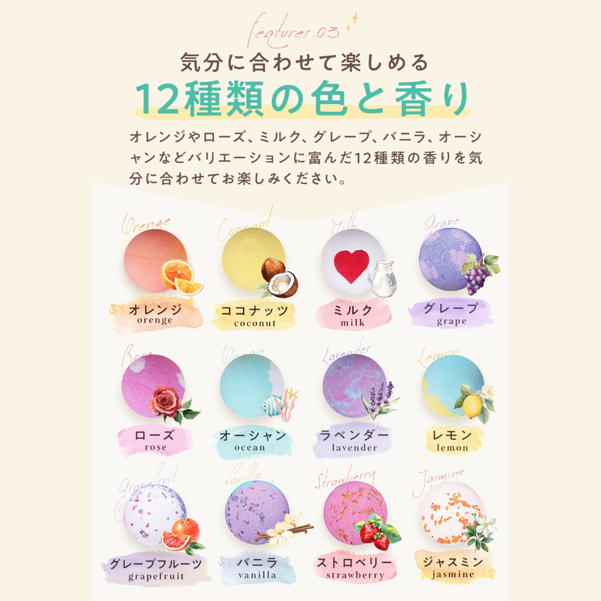 入浴剤ギフト バスボム 12個セット Relysia®
