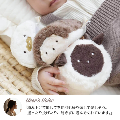 出産祝いにおすすめ ベビーギフト 洗濯できる布おもちゃ もちふわブロック