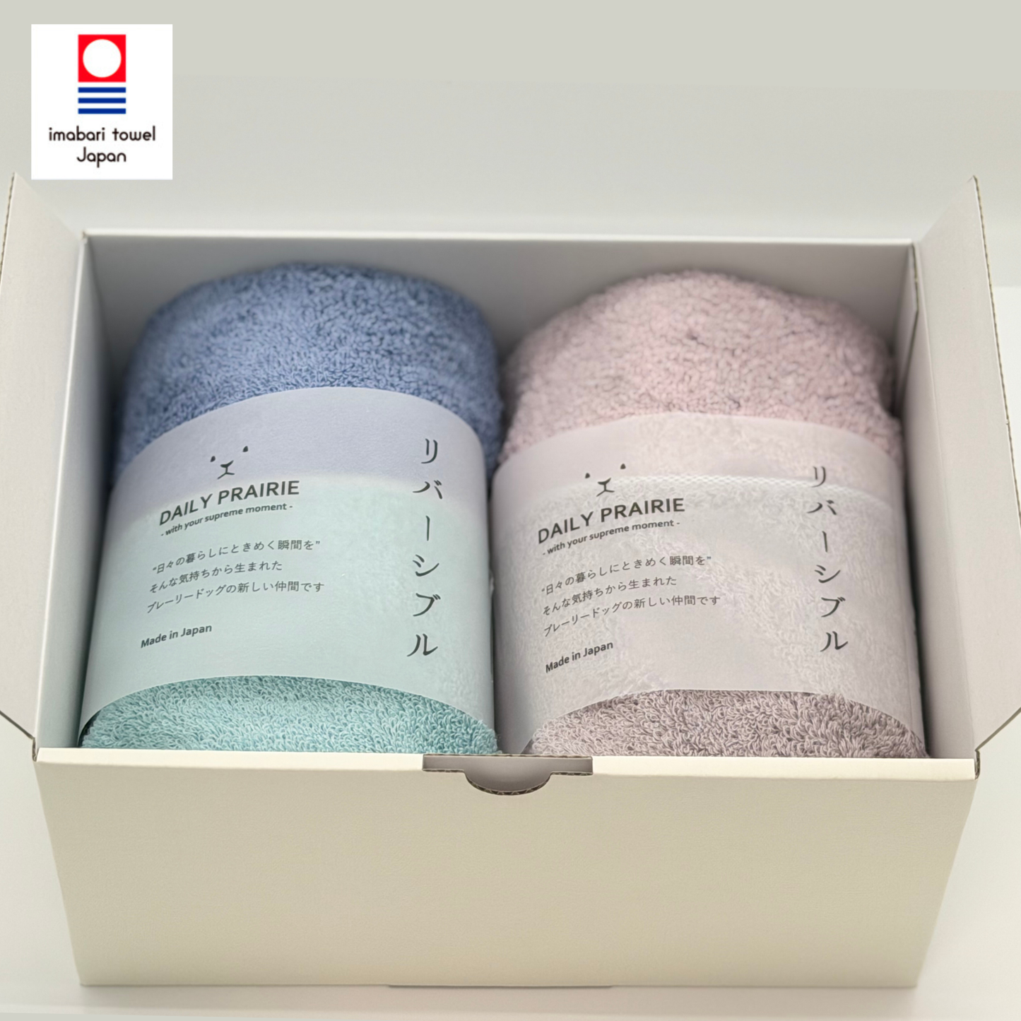 フェイスタオル ギフトセット 今治タオル リバーシブル 2枚セット