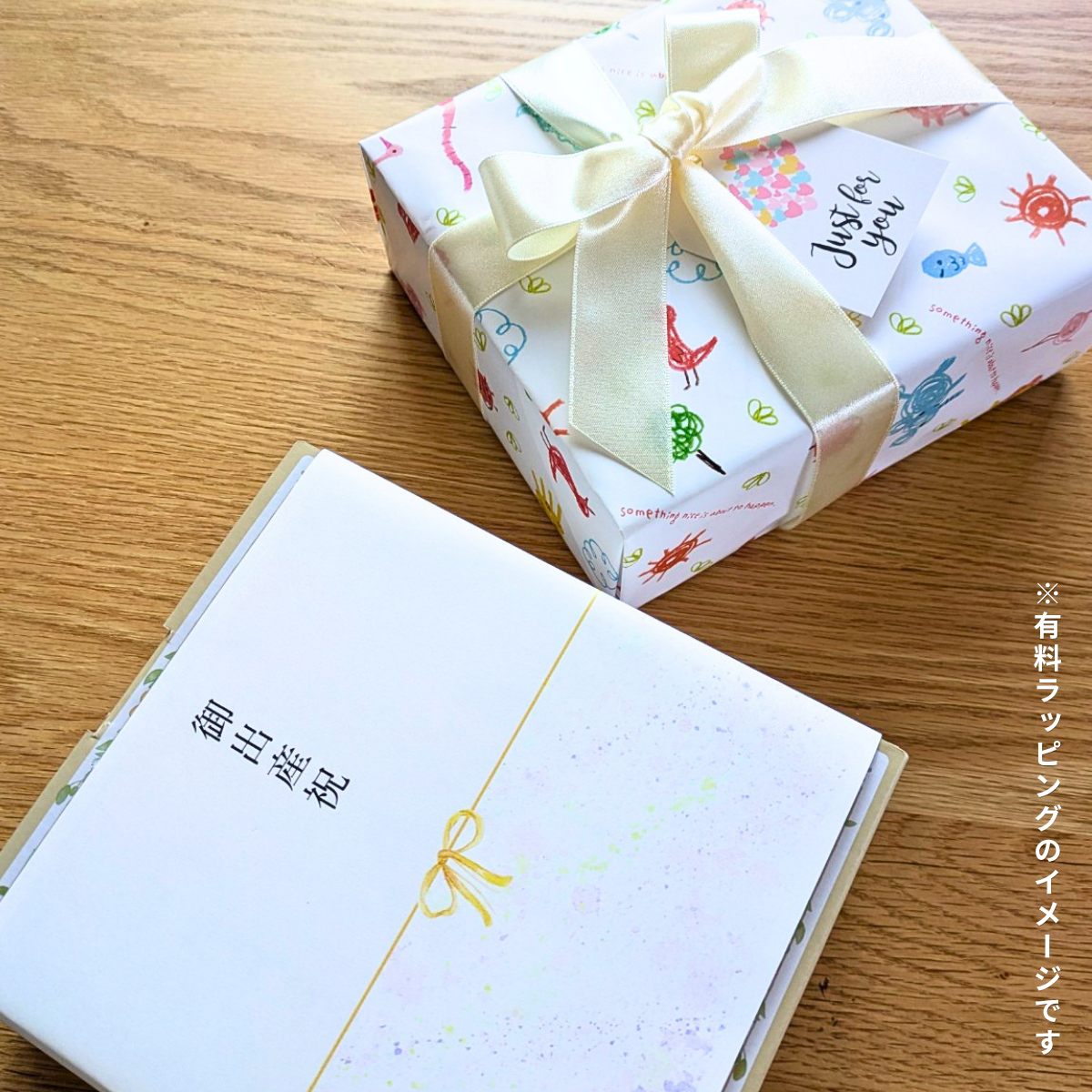 miharu GIFT shopのラッピング仕上がりイメージ