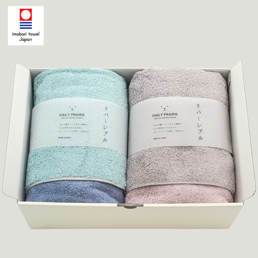 バスタオル ギフトセット 今治タオル リバーシブル 2枚セット